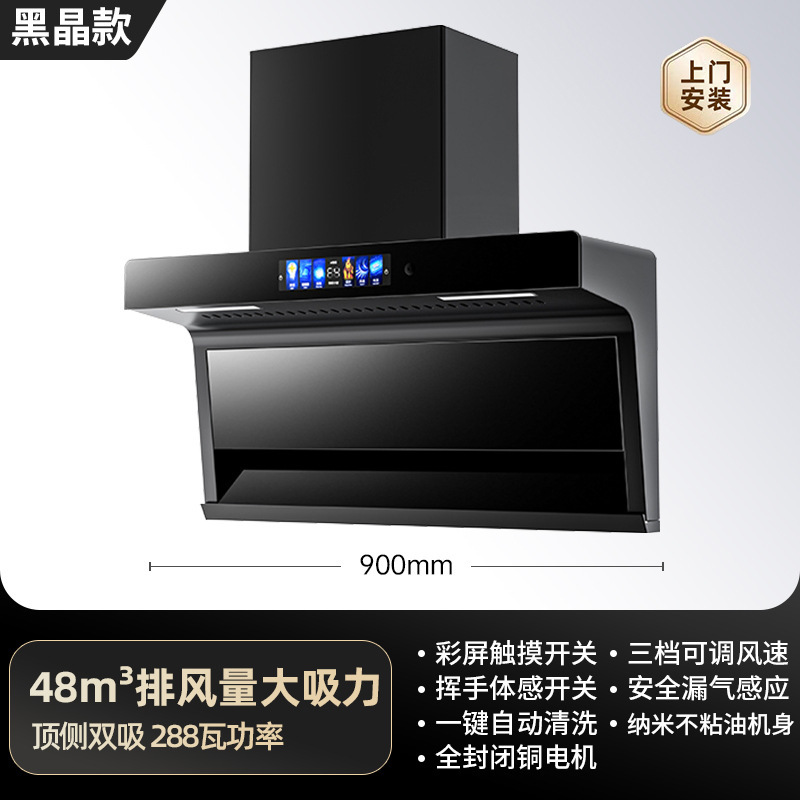 航仪好太太新款油烟机家用厨房大吸力吸油机顶侧双吸抽油烟机|undefined