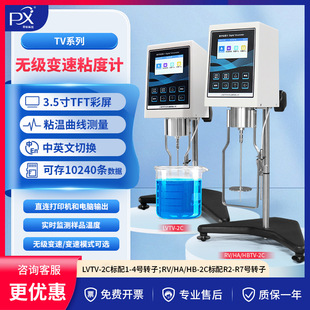 С������΢���������Dճ��Ӌ�yԇ�x�������ʟo�O׃��LVTV-2Cƽ܎