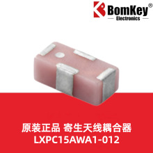 ԭ�b��Ʒ LXPC15AWA1-012 15dB ܇�d���lRFID�쾀��Ȧ