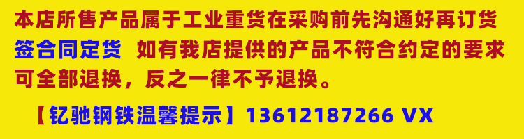 退換貨溫馨提示