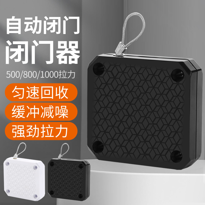 Household bedroom door closer without punching push-pull sliding door buffer spring door closer wooden door iron door automatic closer