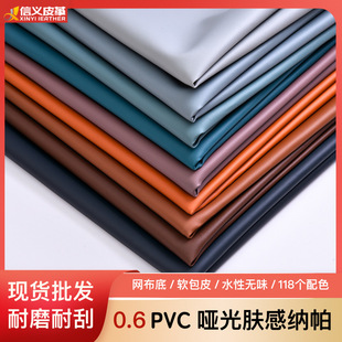 �羳0.6���w�м{��pvcƤ��ˮ�ԟoζܛ������Ƥ����܇��������