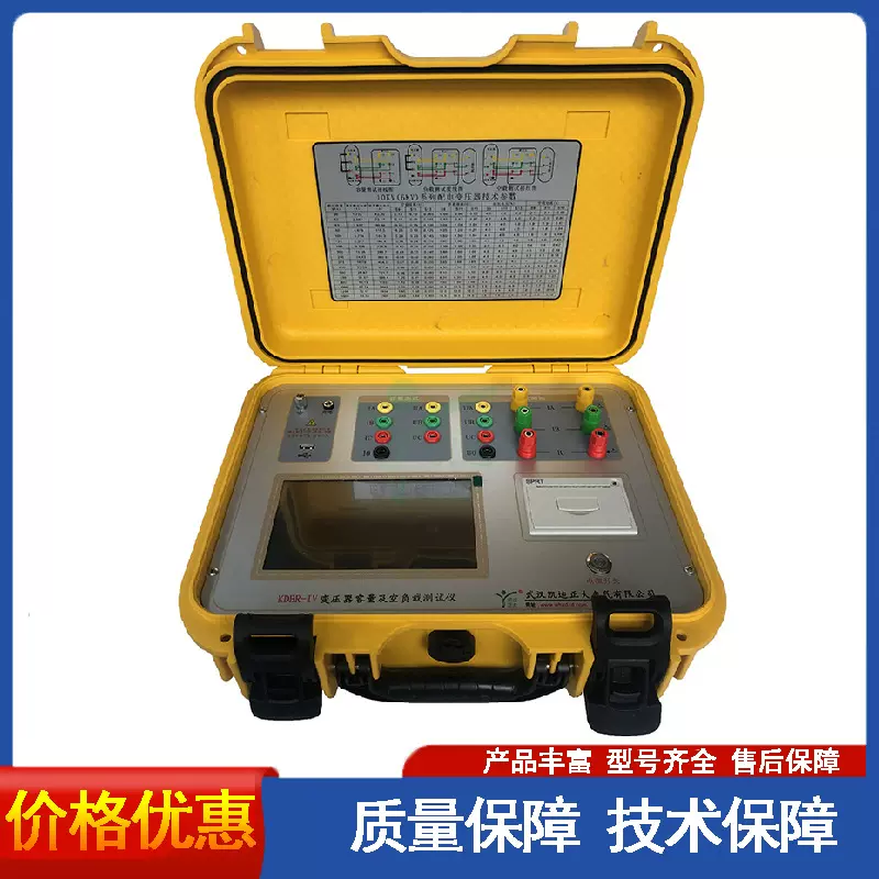 生产厂家直销 变压器空载及短路损耗测量仪 变压器电参数测试仪
