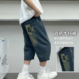 2026童装男童牛仔中裤夏季裤子儿童七分裤薄款夏装中大童男孩中裤