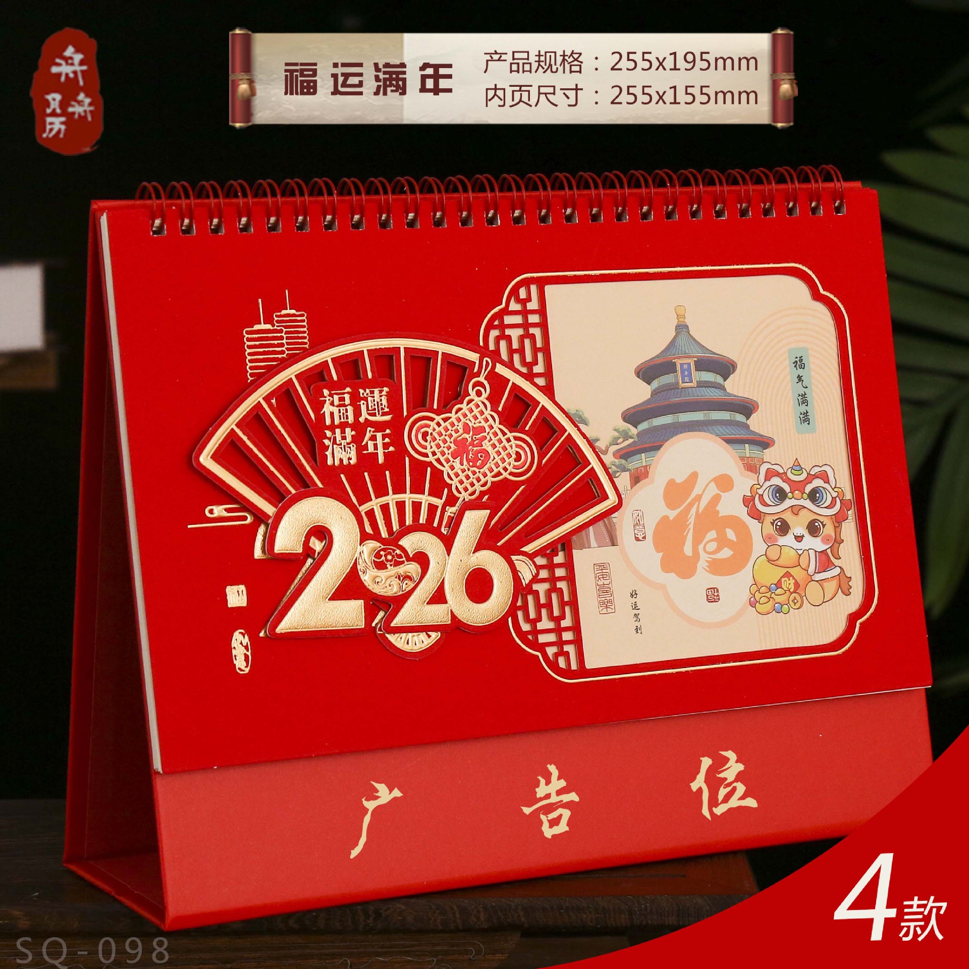 ��������2026����̨������͸���й��������������Ӱ칫��������