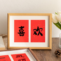 New Year Photo Frame Set 6-inch Dual Frame Combination Stereo Picture Frame with "Peace and Joy" Greeting, Ideal for Sisters-in-law, Friends, and Decorative Accessories