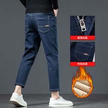 2025冬季加绒加厚男士牛仔裤修身直脚弹力直筒九分裤羊羔绒百搭裤