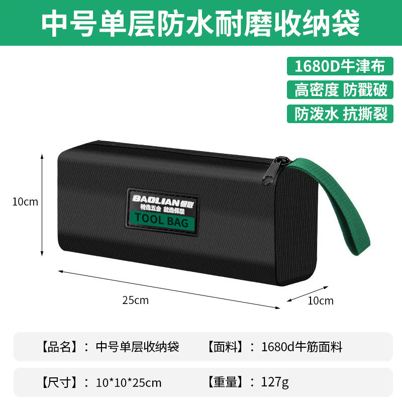 Bolsa eléctrica almacenamiento mantenimiento desgaste-resistente kit especial espesa portátil multifunción bolsa hardware lona impermeable