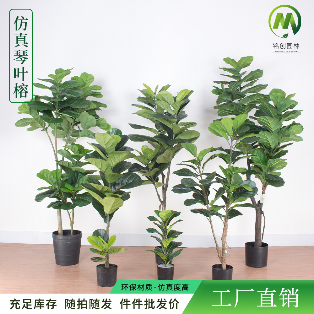 Estilo nórdico gran planta verde simulación Qinye Banyan pot decoración del hogar artificial árbol artificial bonsai planta verde al por mayor