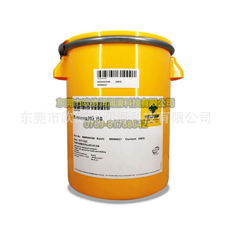 Berulub FK 33德国倍可润滑油脂全氟聚醚凝胶代理直发