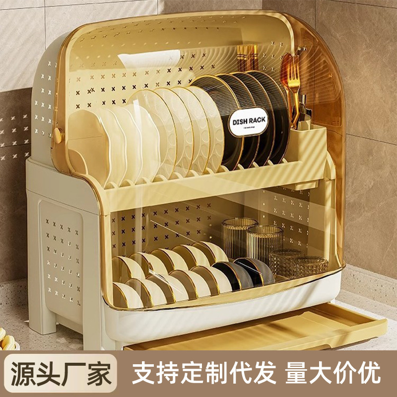 厨房碗筷置物架家用塑料碗架碗柜收纳沥水架带盖防尘大容量收纳盒|undefined