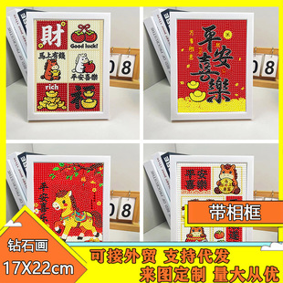 �b[���ʯ��diy�ֹ���������[̨���ϰ������ѶY�￨ͨ�L