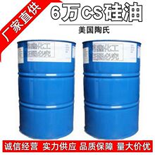 ����PMX-200 60000cStճ��֬ 6�fճ��֬ ���׻�����DC200 1KG