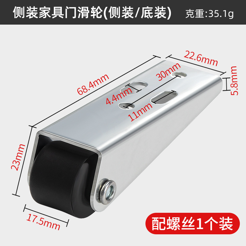 平移定向轮门轨道滑轮微型静音家具承重轮支撑门下垂神器塑钢滑轮|undefined