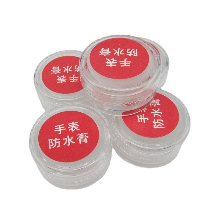 修表工具 通用手表防水膏 手表保养 钟表工具 家用工具