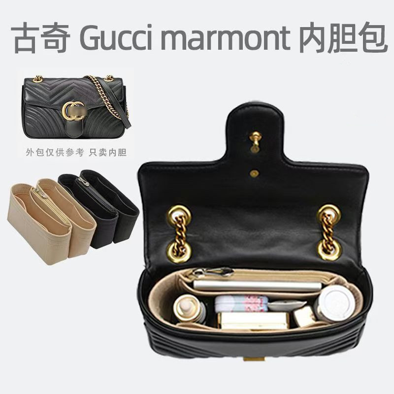 Suitable for Gucci marmont Bag Inner Bag Inner Bag small size Lined Felt Storage Bag
