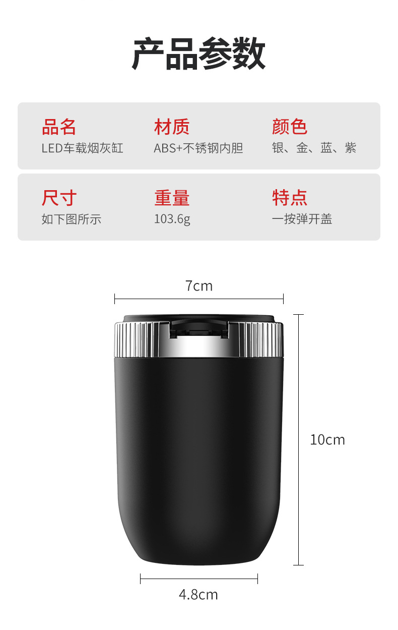 Car Ashtray Multifunctional Creative Design with Lid Led Light Portable Car Ashtray for Cross-Border Use