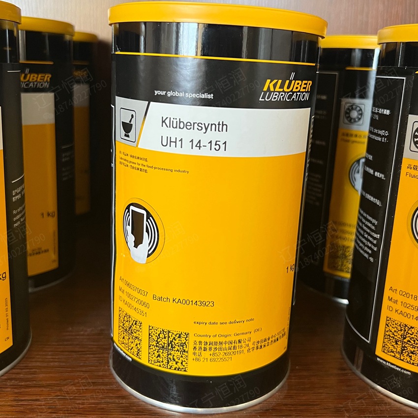 Kluber Klubersynth UH1 14-151克鲁勃工业合成润滑脂UH1 14-151