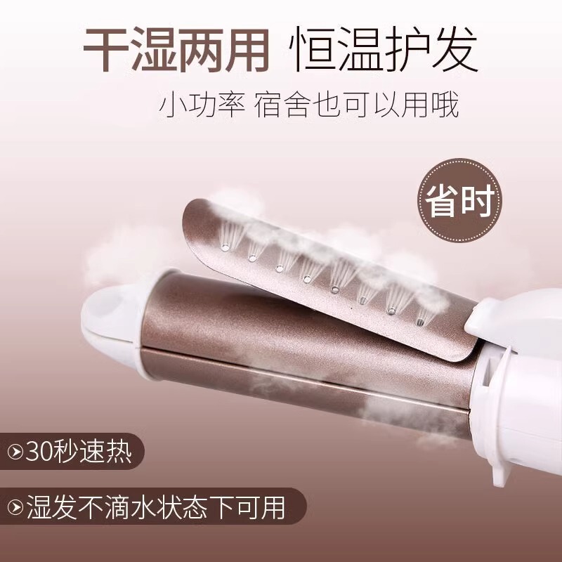 電気巻き髪棒直髪器巻き直両用クランプ寮家庭用波巻内ボタン怠け者神器は髪を傷つけない|undefined