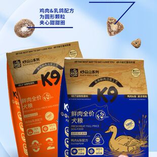 K9�r��ڽ�����ȫ�r�ߵ������������Z��Ȯ��Ȯͨ�����ZС���b