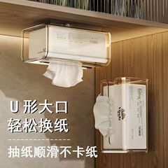 高透は穴を開けないで引き出します。壁掛け式は穴を開けないでください。トイレの台所は倒れます。