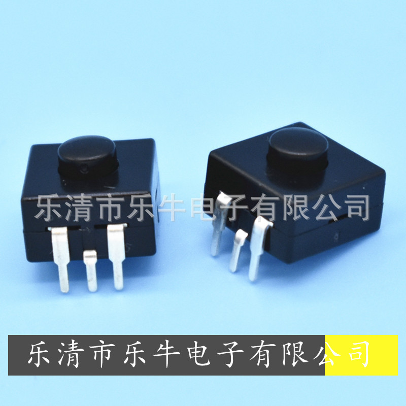 按钮开关12*12两开一关 按键开关2开1关 12*12 单边3脚自锁开关