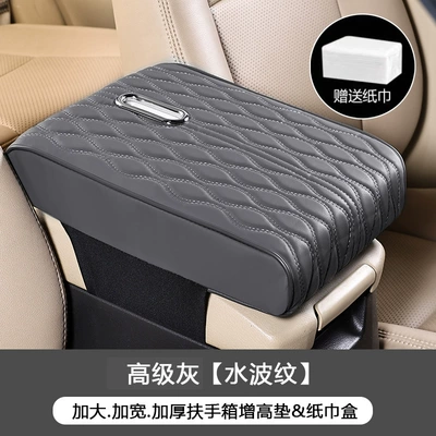 Cruiser, and Patrol Car Armrest | Armrest box pad - extra-large-style-water-ripple-paper-towel-without-pocket-premium-gray