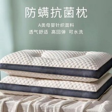 水立方枕头枕芯一对2个装单人枕头助睡眠枕芯家用不变形单双人枕