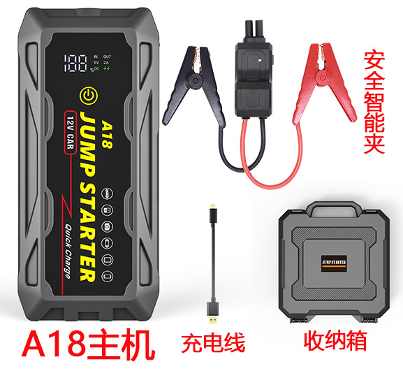 A18-QC18W-37000mWh-2000A non-three-proof host intelligent clip one drag one charging line toolbox