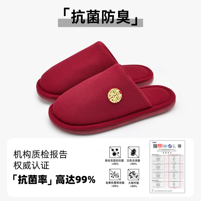 Lidani wedding slippers, high-end, festive red, antibacterial, light luxury wedding shoes for newlyweds Lidani wedding slippers, high-end, festive red, antibacterial, light luxury wedding shoes for newlyweds