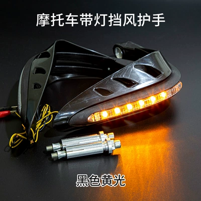 with Lights, Front Windscreen, Led – Motorcycle Safety Supplies - black-yellow-light-hand-guard-with-light