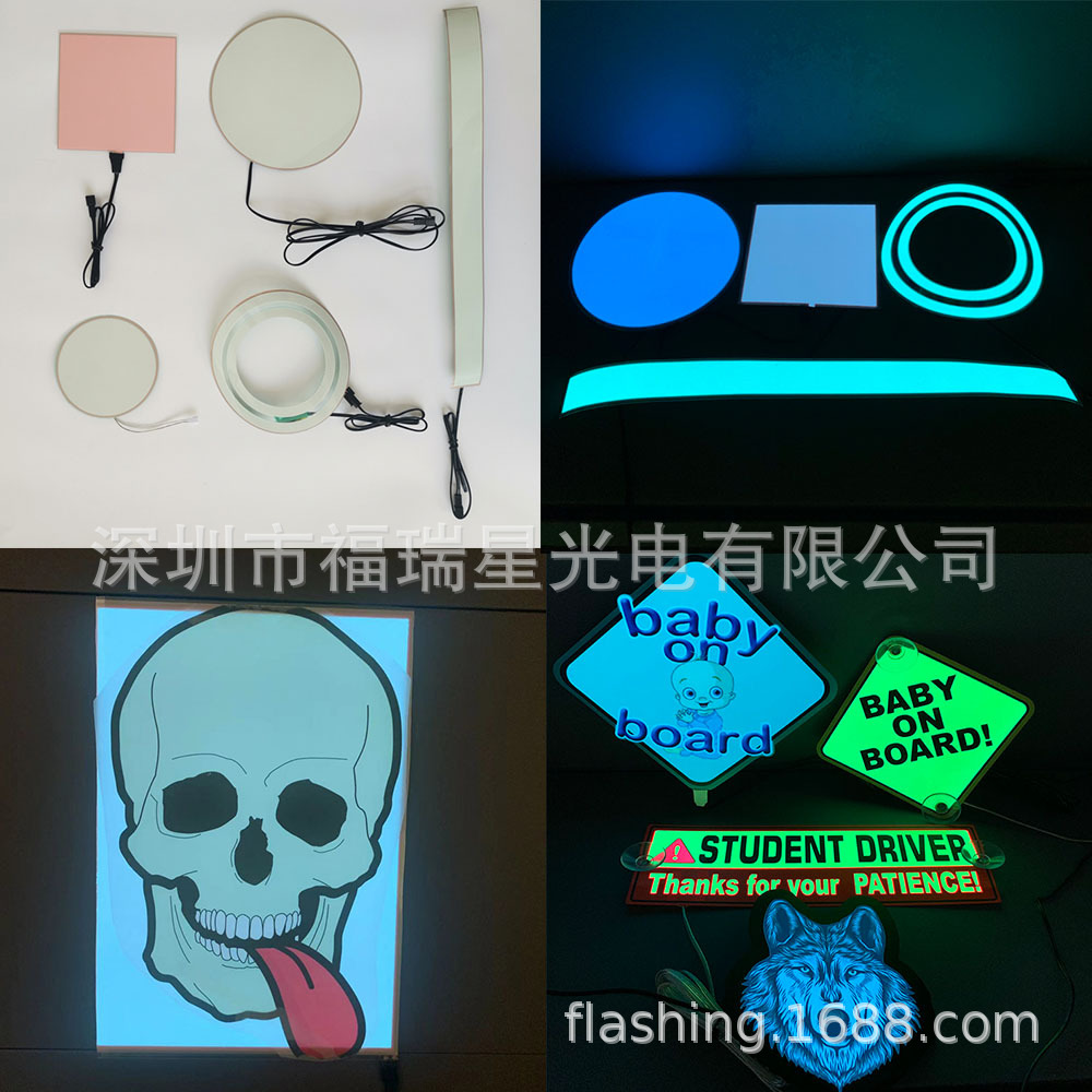 EL冷光背光源白底白光1x2米EL大尺寸背光片任意尺寸EL背光片-阿里巴巴