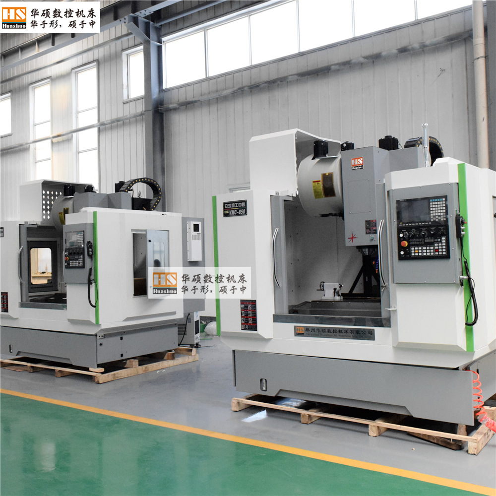 �ӹ�����850������ʽ�ӹ����������´�ϵ����˿���߹�