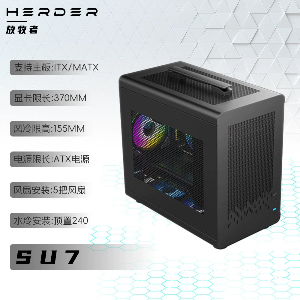 放牧者 Cross-border portable small case matx computer desktop host case white 360 ​​water-cooled side-transparent mini