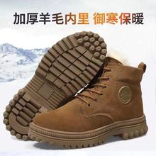 皮毛一体羊毛靴男牛皮工作大棉靴东北电焊雪地靴棉鞋马丁防滑保暖
