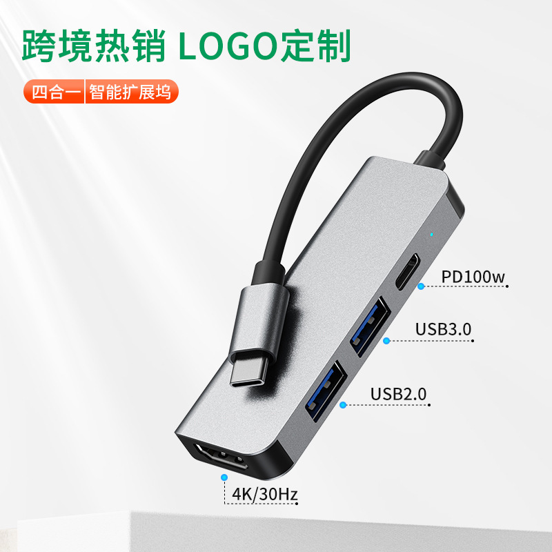 Cross-border four-in-one docking station type-c hub3.0 for Apple macbookipad tablet expansion dock