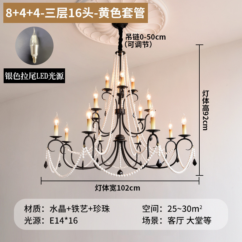 法式中古美式客厅吊灯轻奢卧室灯复古餐厅灯水晶灯高级感蜡烛吊灯|undefined