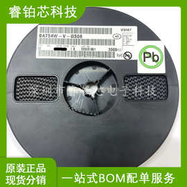 BAT54W-V-GS08 封装SOD123  图片实拍  只做原 先询后拍