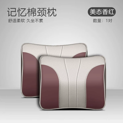 Waist support L Yuan PLUS PRO Seal - neck-pillow-beautiful-fragrant-red-1-pair