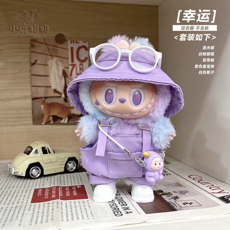 POPMART フロントハイエナジー第 3 世代ラブブビニールベビー服ラッキーラブブ 3.0 服トレンディなクールなオーバーオール|undefined