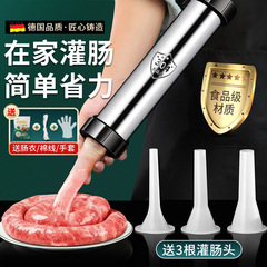 家庭用ソーセージ製造機、手動ソーセージマシン、ソーセージ製造機、肉ソーセージ、ソーセージ包皮、ソーセージを作るための機械、ソーセージの缶詰、省力化装置