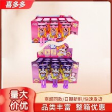 1.3/֧*20֧���n��ħ���z��Q�ǿɐ��^�l�z��ͯ��ʳ�ǹ����l�����