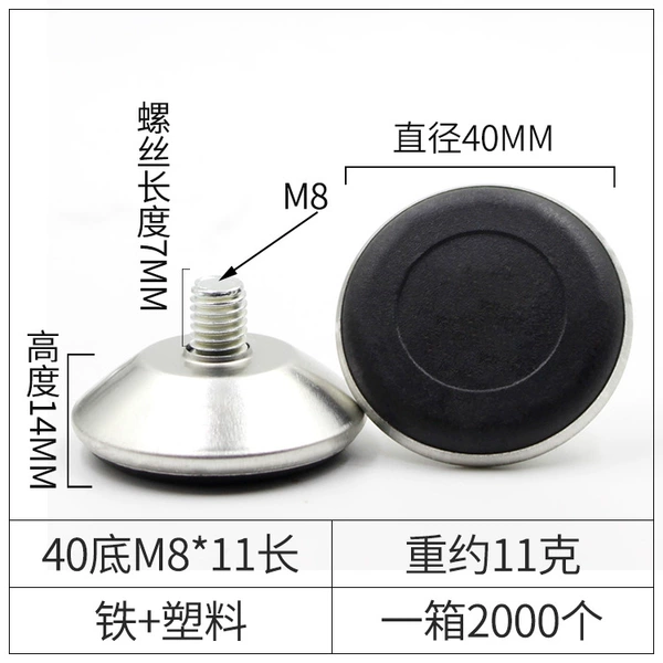 40 bottom M8*11 long (iron)
