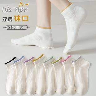 Double-layer Socks Women's Short Socks Spring and Autumn New Ins Trendy Korean-style Color-matching Fake Two-piece Deodorant White Short-tube Cotton Socks