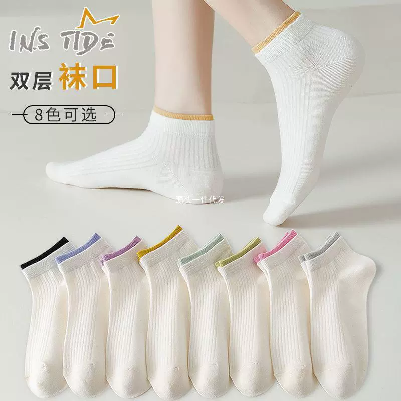 Двухслойные носки женские носки Весенние и осенние новые весенние и осенние noto корейские текстурные ложные два вонючие белые короткие хлопчатобумажные носки