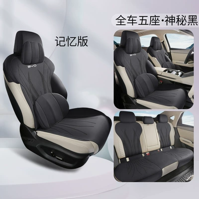 Modelə uyğun (Original) oturacaq örtükləri, BYD Qin L special car - memory-edition-mysterious-black-qin-l