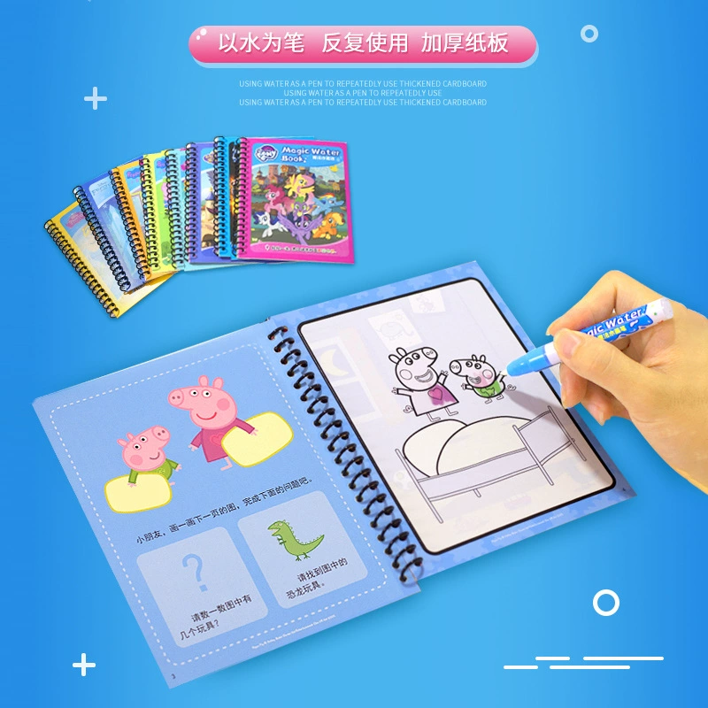Little Pig Peki Водная картина книга Wangwang Team Детская книга рисования Магический цветной рисунок Новорожденный пазл Повторное заполнение цветом