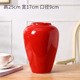 Red medium