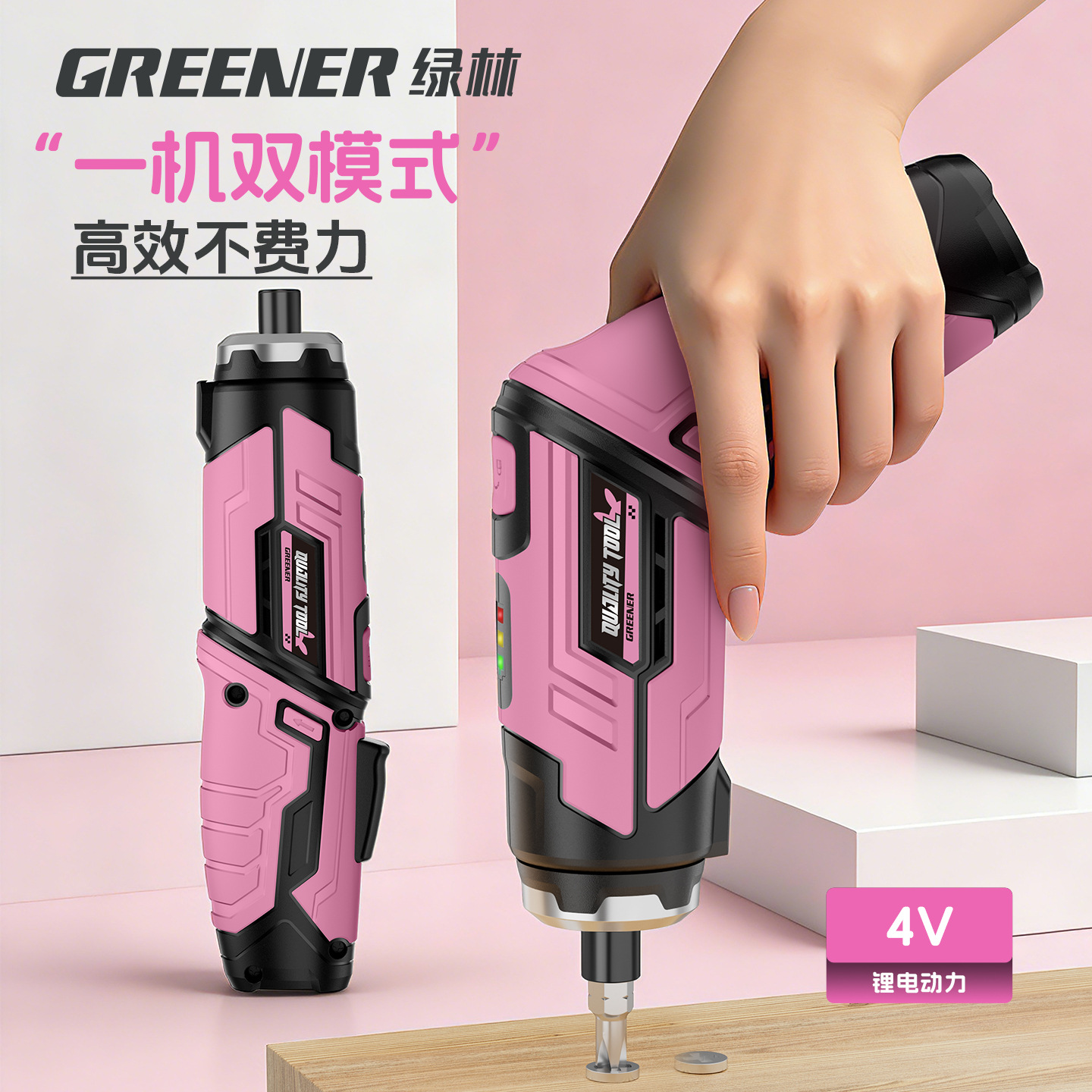 Green Forest pequeño taladro de polvo taladro de mano 7.2v taladro de pistola de chicas de litio eléctrico doméstico perforación de pared perforación multifunción carga eléctrica