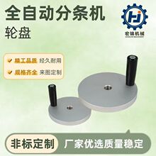 cnc�ӹ�����������ӹ�݆�P����Ʒ�|�������Á�D����݆�P